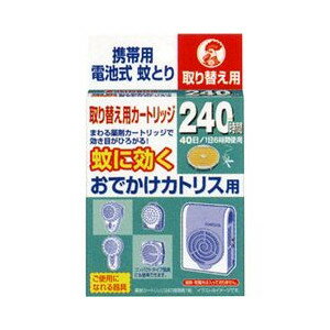 【本日楽天ポイント4倍相当】【送料無料】【P428】大日本除虫菊おでかけカトリス 40日 取替えカートリッジ 1個入り【△】【CPT】