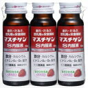 送料無料【第2類医薬品】【本日楽天ポイント4倍相当】日本臓器製薬マスチゲンS内服液イチゴ 50ml×45本(1ケース)