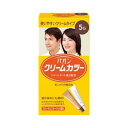 【本日楽天ポイント4倍相当】シュワルツコフヘンケルパオン クリームカラー 5G【北海道・沖縄は別途送料必要】