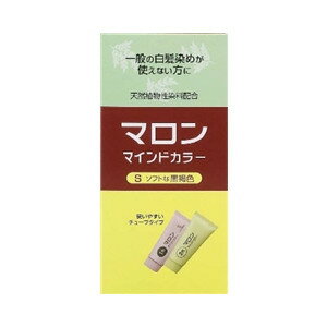 【本日楽天ポイント4倍相当】シュワルツコフヘンケルマロン マインドカラーS ソフトな黒褐色【北海道・沖縄は別途送料必要】