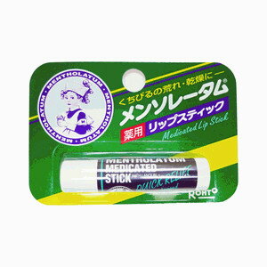 【送料無料】ロート製薬メンソレータム薬用リップスティック 4.5g【△】【CPT】