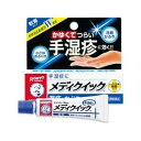 【第(2)類医薬品】【本日楽天ポイント4倍相当】ロート製薬メンソレータム メディクイック軟膏R 8g【セルフメディケーション対象】【北海道・沖縄は別途送料必要】【CPT】(4)