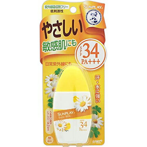 【3%OFFクーポン 4/4 20:00〜4/10 01:59迄】【送料無料】ロート製薬メンソレータム サンプレイ ベビーミルク 30g【△】【CPT】