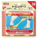 【本日楽天ポイント4倍相当】【送料無料】ニチバン株式会社バトルウィン テーピングテープ非伸縮タイプC38F2【RCP】【△】
