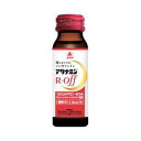 【本日楽天ポイント4倍相当】アリナミン製薬(旧武田薬品・武田コンシューマヘルスケア)アリナミンR オフ(50mL×30本入)(医薬部外品)【RCP】