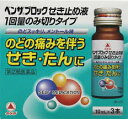 『ベンザブロック せき止め液 1回量のみ切りタイプ 10ml×3本』【指定第2類医薬品】商品コード：4987123700283 【特徴】せき中枢に作用するジヒドロコデインリン酸塩、グアイフ ェ ネシンなどの鎮咳去たん成分に加えて、痛み・ハレを抑えるトラネキサム酸を配合。のどの痛みを伴 う せき・たんによく効きます。・スッキリとしたメントール味で 、 甘さを抑えたサラッとしたのみごこちの褐色澄明な液剤です。・1回量をのみ切り包装としているため、忙しいときでも場所を選ばず服用できます。【効果・効能】のどの痛みを伴うせき・たん 【剤型】　液体【用法・用量】次の1回量を、1日3回、必要な場合には1日4回まで服用することができる 。ただし、服用間隔は4時間以上あけること。15歳以上 1本(10ml)15歳未満 服用しないこと 【成分・分量】 ジヒドロコデインリン酸塩 5mg dl-メチルエフェドリン塩酸塩 12.5mg グアイフェネシン 50mg セネガ流エキス 0.1mL　（セネガ100mgより抽出） トラネキサム酸 70mg【使用上の注意】1．次の人は服用前に医師、薬剤師または登録販売者に相談すること　（1）医師または歯科医師の治療を受けている人。　（2）妊婦または妊娠していると思われる人。　（3）高齢者。　（4）薬などによりアレルギー症状を起こしたことがある人。　（5）次の症状のある人。　　　　高熱　（6）次の診断を受けた人。　　　　心臓病、高血圧、糖尿病、腎臓病、甲状腺機能障害、血栓のある人　　　　（脳血栓、心筋梗塞、血栓性静脈炎）、血栓症を起こすおそれのある人2．服用後、次の症状があらわれた場合は副作用の可能性があるので、直ちに服用を中止し、この文書を持って医師、薬剤師または登録販売者に相談すること　　　〔関係部位〕　　　〔症　　状〕　　　　皮　　　膚　：　発疹・発赤、かゆみ　　　　消　化　器　：　吐き気・嘔吐、食欲不振、胸やけ　　　　精神神経系　：　めまい3．服用後、次の症状があらわれることがあるので、このような症状の持続または増強が見られた場合には、服用を中止し、この文書を持って医師、薬剤師または登録販売者に相談すること　　便秘、下痢、眠気4．5〜6回服用しても症状がよくならない場合は服用を中止し、この文書を持って医師、薬剤師または登録販売者に相談すること ■してはいけないこと（禁止事項）（守らないと現在の症状が悪化したり、副作用・事故が起こりやすくなる）1．本剤を服用している間は、次のいずれの医薬品も使用しないこと　　他の鎮咳去たん薬、かぜ薬、抗ヒスタミン剤を含有する内服薬等（鼻炎用内服薬、乗り物酔い用薬、アレルギー用薬、催眠鎮静薬等）、鎮静薬、トラネキサム酸を含有する内服薬2．服用後、乗り物または機械類の運転操作をしないこと　　（眠気等があらわれることがある。）3．授乳中の人は本剤を服用しないか、本剤を服用する場合は授乳を避けること4．過量服用・長期連用しないこと■保管及び取扱い上の注意（1）直射日光の当たらない涼しい所に保管すること。（2）小児の手の届かない所に保管すること。（3）使用期限を過ぎた製品は服用しないこと。（4）キャップの開栓時、手指にケガをしないよう注意すること。【お問い合わせ先】当店（ドラッグピュア）または下記へお願い申し上げます。武田薬品工業株式会社〒540-8645 大阪市中央区道修町四丁目1番1号 TEL : 06-6204-2111 広告文責：株式会社ドラッグピュア作成：201308ST神戸市北区鈴蘭台北町1丁目1-11-103TEL:0120-093-849販売：武田薬品工業株式会社区分：指定第2類医薬品・日本製文責：登録販売者　松田誠司 ■ 関連商品武田薬品工業　お取り扱い商品ベンザ　シリーズ