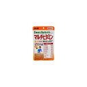 【ディアナチュラスタイル マルチビタミン 60日分の商品詳細】●14種類のビタミンを1粒にまとめて補給●12種類の1日分※のビタミン+2つのビタミン●国内自社工場での一貫管理体制●無香料・無着色 保存料無添加●ビタミンAは、夜間の視力の維持を助けるとともに、皮膚や粘膜の健康維持を助ける栄養素です。●ビタミンB1は、炭水化物からのエネルギー産生と皮膚や粘膜の健康維持を助ける栄養素です。●ビタミンB2は、皮膚や粘膜の健康維持を助ける栄養素です。●ビタミンB6は、たんぱく質からのエネルギーの産生と皮膚や粘膜の健康維持を助ける栄養素です。●ビタミンB12は、赤血球の形成を助ける栄養素です。●ビタミンCは、皮膚や粘膜の健康維持を助けるとともに、抗酸化作用を持つ栄養素です。●ビタミンEは、抗酸化作用により、体内の脂質を酸化から守り、細胞の健康維持を助ける栄養素です。※栄養素等表示基準値より算出【召し上がり方】・1日1粒を目安に、水またはお湯とともにお召し上がりください。【原材料】ビタミンC、セルロース、イノシトール、ナイアシン、ビタミンP、酢酸ビタミンE、パントテン酸Ca、ビタミンB6、ビタミンB1、ビタミンB2、ステアリン酸Ca、微粒酸化ケイ素、ビタミンA、葉酸、ビオチン、ビタミンB12、ビタミンD、(原材料の一部に乳成分を含む)【栄養成分】(1日1粒(280mg)当たり)ビタミンA・・・450μg(100％)ビタミンB1・・・3.0mg(300％)ビタミンB2・・・3.3mg(300％)ビタミンB6・・・3.0mg(300％)ビタミンB12・・・6.0μg(300％)ビタミンC・・・80mg(100％)ビタミンE・・・8.0mg(100％)ビタミンD・・・5.0μg(100％)ナイアシン・・・11mg(100％)パントテン酸・・・5.5mg(100％)葉酸・・・200μg(100％)ビオチン・・・45μg(100％)ビタミンP・・・10mgイノシトール・・・20mg※()内の数値は栄養素等表示基準値に占める割合です。【注意事項】・直射日光をさけ、湿気の少ない場所に保管してください。・本品は、多量摂取により疾病が治癒したり、より健康が増進するものではありません。・1日の摂取目安量を守ってください。・妊娠3ヵ月以内または妊娠を希望する女性は過剰摂取にならないよう注意してください。・原材料名をご確認の上、食物アレルギーのある方はお召し上がりにならないでください。・体調や体質によりまれに身体に合わない場合や、発疹などのアレルギー症状が出る場合があります。その場合は使用を中止してください。・小児の手の届かないところに置いてください。・ビタミンB2により尿が黄色くなることがあります。・天然由来の原料を使用しているため、斑点が見られたり、色むらやにおいの変化がある場合がありますが、品質に問題ありません。・開封後はお早めにお召し上がりください。・品質保持のため、開封後は開封口のチャックをしっかり閉めて保管してください。・本品は、特定保健用食品と異なり、消費者庁長官による個別審査を受けたものではありません。・食生活は、主食、主菜、副菜を基本に、食事のバランスを。■使用上の注意をよくお読みの上、適切にご使用下さい。 【お問い合わせ先】こちらの商品につきましての質問や相談につきましては、当店（ドラッグピュア）または下記へお願いします。アサヒフードアンドヘルスケア株式会社お客様相談室：0120-630611 サプリメント商品 受付時間：10:00〜17:00（土・日・祝日を除きます）広告文責：株式会社ドラッグピュア作者：201309ST神戸市北区鈴蘭台北町1丁目1-11-103TEL:0120-093-849製造販売：アサヒフードアンドヘルスケア株式会社区分：健康食品■ 関連商品アサヒフードアンドヘルスケア株式会社お取り扱い製品ディアナチュラシリーズ