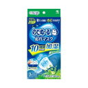 【本日楽天ポイント4倍相当】小林製薬株式会社のどぬ~る(のどぬーる)ぬれマスク就寝用 ハーブ&ユーカリの香り3組×20個セット(4)