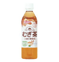 【3％OFFクーポン 6/22 20:00〜6/27 01:59迄】【送料無料】和光堂株式会社【J】ベビーのじかん むぎ茶(500ml)×24本【RCP】【YP】【△】