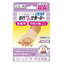 【本日楽天ポイント4倍相当】【送料無料】株式会社ミノウラ足指小町歩行らくらくサポーター 外反母子内反小指 ハードタイプ(1枚入り)【RCP】【△】