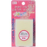 【本日楽天ポイント4倍相当】株式会社ミノウラかかとつるつるシルクハードスポンジ キューブ【RCP】【北海道・沖縄は別途送料必要】【CPT】