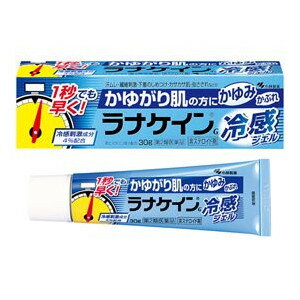 内容量：30g【製品特徴】かゆがり肌はちょっとした刺激でかゆくなってしまうかゆみに敏感な肌を言います。ラナケインG冷感ジェルは、そんなかゆがり肌の方のかゆみをすばやく抑える冷感刺激成分（l-メントール）が4％配合されています。●剤　型：　軟膏●効能・効果かゆみ、かぶれ、湿疹、虫さされ、皮ふ炎、じんましん、あせも、ただれ、しもやけ【用法・用量】1日数回、患部に適量を塗布してください●用法・用量に関連する注意1.(1) 患部やその周囲が汚れたまま使用しないこと 2.(2) 目に入らないように注意すること万一、目に入った場合には、すぐに水またはぬるま湯で洗い、直ちに眼科医の診療を受けること 3.(3) 小児に使用させる場合には、保護者の指導監督のもとに使用させること 4.(4) 外用にのみ使用すること 5.(5) 同じ部位に他の外用剤との併用は避けること●成　分成分（100g中）　　　　分量　　　　　　　はたらきジフェンヒドラミン 　　1.0g 　　（抗ヒスタミン成分）かゆみの発生を抑えます リドカイン 　　　　　　2.0g　　 （局所麻酔成分）知覚神経を麻痺させ、かゆみを緩和します l-メントール 　　　　　4.0g 　　（冷感刺激成分）冷感刺激によって知覚神経を麻痺させ、かゆみを緩和します 【使用上の注意】・してはいけないこと(守らないと現在の症状が悪化したり、副作用が起こりやすくなります。)1.(1) 医師の治療を受けている人 2.(2) 本人または家族がアレルギー体質の人 3.(3) 薬によりアレルギー症状(例えば発疹・発赤、かゆみなど) を起こしたことがある人 4.(4) 湿潤やただれのひどい人 5.(5) 乳幼児2.次の場合は、直ちに使用を中止し、製品の添付文書を持って医師または薬剤師に相談すること1.(1) 使用後、次の症状があらわれた場合皮ふ 発疹・発赤、はれ、かゆみ 1.(2) 5〜6日間使用しても症状がよくならない場合【お問い合わせ先】こちらの商品につきましての質問や相談につきましては、当店（ドラッグピュア）または下記へお願いします。久光製薬〒106-6221 東京都千代田区丸の内1-11-1 PCPビル21FTEL：0120-133250広告文責：株式会社ドラッグピュア　201310ST神戸市北区鈴蘭台北町1丁目1-11-103TEL:0120-093-849製造販売者：久光製薬株式会社区分：第2類医薬品・日本製文責：登録販売者　松田誠司■ 関連商品久光製薬お取り扱い商品