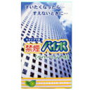 【3%OFFクーポン 4/30 00:00〜5/6 23:59迄】【送料無料】マルマン禁煙パイポ ペパーミント味 ( 3本入 )【RCP】【△】【CPT】