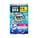 【本日楽天ポイント4倍相当】エステー消臭力 プラグタイプ つけかえ用タバコ用 さわやかなマリンソープの香り(20mL)【RCP】【北海道・沖縄は別途送料必要】【CPT】(3)