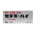 【送料無料】【第(2)類医薬品】【3%OFFクーポン 5/9 20:00〜5/16 01:59迄】塩野義製薬株式会社セデス・ハイ (10錠) 【RCP】【△】【...