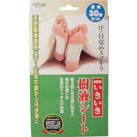 【本日楽天ポイント4倍相当】【送料無料】トプランニューいきいき樹液シート　30枚入×5個セット