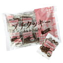 【本日楽天ポイント4倍相当】ヘルシーフード株式会社 プチクッキー カルシウム入り ココア 約12gx20 10袋(発送までに7〜10日かかります・ご注文後のキ...