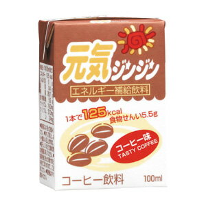 【元気ジンジン　コーヒー味 の商品説明】飽きずに楽しい、5つの味のバリエーション。◎ストロー付 1個で125kcal。食物繊維5.5g含有。 広告文責及び商品問い合わせ先 広告文責：株式会社ドラッグピュア作成：201102W神戸市北区鈴蘭台北町1丁目1-11-103TEL:0120-093-849製造・販売元：ヘルシーフード株式会社〒191-0024 東京都日野市万願寺1-34-3042-581-1191区分：食品(食物繊維補給)・日本製■ 関連商品■食品・食事・軟らかい食事・介護食