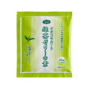 【本日楽天ポイント4倍相当】ヘルシーフード株式会社イオンサポート 緑茶ゼリーの素 40g 48袋(発送までに7〜10日かかります・ご注文後のキャンセルは出来ませ...