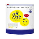【本日楽天ポイント4倍相当】ヘルシーフード株式会社トロミパワースマイル 徳用 2kg 4袋(発送までに7〜10日かかります・ご注文後のキャンセルは出来ません)【...