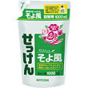 【本日楽天ポイント4倍相当】【送料無料】ミヨシ石鹸株式会社液体せっけんそよ風詰替ST 1000ml【RCP】【△】(3)