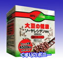【本日楽天ポイント4倍相当】【送料無料】京都薬品ヘルスケア(株) ソーヤレシチン顆粒 60包【RCP】【△】