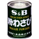 【本日楽天ポイント4倍相当】ヱスビー食品粉わさび 200g×4×10(40個)(発送までに7~10日かかります・ご注文後のキャンセルは出来ません)【RCP】
