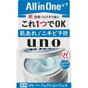 【本日楽天ポイント4倍相当】資生堂 ウーノ 薬用UVパーフェクションジェル 80g【北海道・沖縄は別途送料必要】