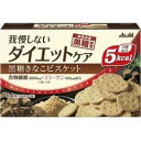 【本日楽天ポイント4倍相当】アサヒフード&ヘルスケア リセットボディ黒糖きなこビスケット4袋×24個セット【RCP】