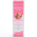 【本日楽天ポイント4倍相当】中薬ハクサンシコーホワイトニングペースト90g【RCP】【北海道・沖縄は別途送料必要】【CPT】