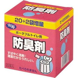 【本日楽天ポイント4倍相当】【送料無料】アロン化成【発J】アロンポータブルトイレ防臭剤22包【RCP】【△】