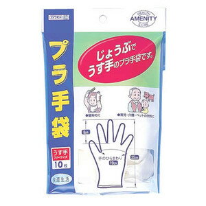 【本日楽天ポイント4倍相当】【送料無料】川本産業株式会社快適プラ手袋フリー10枚入【RCP】【△】