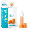 【本日楽天ポイント4倍相当】【発P】DKSHジャパンイアーウイスパー Sサイス゛(※予告なく商品の色やパッケージが変る場合がございます。)【RCP】【北海道・沖縄は別途送料必要】(3)