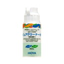 【3%OFFクーポン 8/4 20:00~8/11 01:59迄】【送料無料】HOYAホヤピュアクリーナーH 30【RCP】【△】【CPT】