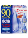【3%OFFクーポン 5/9 20:00〜5/16 01:59迄】【送料無料】大日本除虫菊株式会社KINCHO水性キンチョウリキッド 90日 無香料 取替え液2...