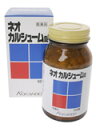 【送料無料】【T1124】【第3類医薬品】【3%OFFクーポン 5/9 20:00〜5/16 01:59迄】皇漢堂製薬株式会社ネオ カルシューム錠 1000錠【...