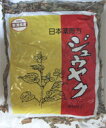 【第3類医薬品】【本日楽天ポイント4倍相当】栃本天海堂栃本十薬(ジュウヤク・別名:魚腥草・ギョセイソウ)(日本産・寸切)500g(ご注文後のキャンセルは出来ません)【北海道・沖縄は別途送料必要】