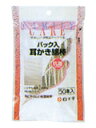 【本日楽天ポイント4倍相当】白十字株式会社FCパック入耳かき綿棒　50本入【たんぽぽ薬房】【北海道・沖縄は別途送料必要】（発送まで7～14日程です・ご注文後のキャンセルは出来ません）【CPT】