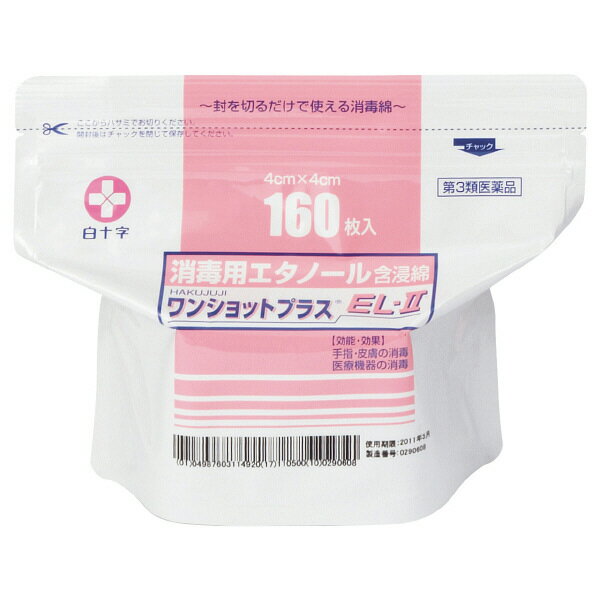 ※頻繁な取り出しに便利なワンショット用キャップ300枚用とワンショット用キャップ160枚用がございます。【特　長】・たっぷりと厚みのある脱脂綿を使用。・ほのかなユーカリの香りでアルコール臭をやわらげています。・二つ折りで包装されています。・指に挟んでふき取るのにも便利な大きさです。・袋の矢印にそって開けると、手で2枚に切ることができます。【使用上の注意】・してはいけないこと・次の部位には使用しないこと1 粘膜、創傷面および目のまわり・相談すること▲次の人は、使用前に医師または薬剤師に相談すること▲1 医師の治療を受けている人。2 本人または家族がアレルギー体質の人。3 薬によりアレルギー症状(発疹・発赤・かゆみ等）を起こしたことのある人。・次の場合は、直ちに使用を中止し、本品を持って医師または薬剤師に相談すること。1 発疹・発赤・かゆみ ・その他の注意1．エタノールの血管拡張作用から皮膚の赤化が見られるので、皮内反応等のアレルギーシラベル検査に影響を及ぼすことがある。2．血液検査での飲酒運転の評価に影響を及ぼすことがある。【成分・分量】医療脱脂綿　48g・日局消毒用エタノール　220mg【効能・効果】・手指・皮膚の消毒、医療機器の消毒【用法・用量】・そのまま塗擦、清浄用として用いる。【用法・用量に関する注意】1 外用のみに使用すること。2 目に入らないようの注意すること。・万一、目に入った場合には、すぐに水またはぬるま湯で洗い、直ちに眼科医の診療を受けること。 3 過度に使用すると、脱脂綿などによる皮膚荒れを起こすことがある。4 広範囲または長時間使用する場合には、蒸気の吸入に注意すること。5 小児に使用させる場合には、保護者の指導監修のもとに使用させること。6 アルコール分がタンパク質を凝固させ、内部にまで浸透しないことがあるので、医療機器などを清拭する際は血清膿汁等を十分に洗い落してから使用すること。【保管及び取扱上の注意】 1 直射日光を避け、なるべく涼しいところに保管すること。 2 火気に近づけないこと。3 小児の手の届かない所に保管すること。 4 綿の表面あるいは内部に黄色または黒色の斑点状の物が見られることがあるが、天然の種子の一部であるので使用上の問題はない。 5 使用後はトイレに流さないで、衛生的に処理すること。 6 誤用や品質の低下を避けるため、再使用やほかの容器に移し替えなこと。・7 本品は、小売りでの開封小分け販売はできない。【剤型】消毒用エタノール含浸綿広告文責：株式会社ドラッグピュア○・SN神戸市北区鈴蘭台北町1丁目1-11-103TEL:0120-093-849製造販売者：白十字株式会社区分：第3類医薬品・日本製文責：登録販売者　松田誠司■ 関連商品大木製薬株式会社　FSC・F-99E　FFP2ウイルス対策マスクユニチャーム超立体マスク　ソフトーク・サージカルタイプ玉川衛材　フィッティ 吸着分解マスクサラヤ　サージカルマスク＜手指や用品の除菌・殺菌・消毒に＞兼一薬品工業　カネパスとカネパスソフト