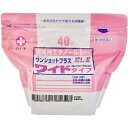【送料無料】【第3類医薬品】【3%OFFクーポン 5/9 20:00〜5/16 01:59迄】白十字株式会社ワンショットプラスEL-2ワイドタイプ 40枚入【た...