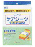 【本日楽天ポイント4倍相当】【送料無料】白十字株式会社サルバケアシーツ 使い捨てタイプ 6枚入 ブルー(80×160cm)【この商品は注文後到着まで5〜7日かかる場合がございます】【RCP】【△】