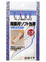 【本日楽天ポイント4倍相当】白十字株式会社FC関節用ソフト包帯 足首用【たんぽぽ薬房】【北海道・沖縄は別途送料必要】(発送まで7~14日程です・ご注文後のキャンセルは出来ません)