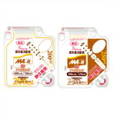 【本日楽天ポイント4倍相当】クリニコMA-R2.0アセプバッグ 250ml×20個【たんぽぽ薬房】(発送まで7〜14日程です・ご注文後のキャンセルは出来ません)