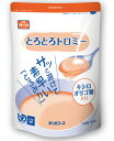 【本日楽天ポイント4倍相当】ホリカフーズ株式会社 とろとろトロミー 500g×10袋【とろみ調整食品】(発送までに7〜10日かかります・ご注文後のキャンセルは出...