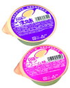 【本日楽天ポイント4倍相当】ホリカフーズ株式会社 オクノス(OKUNOS)トロミー チキンクリーム味 75g×48個(24個×2)(発送までに7〜10日かかりま...