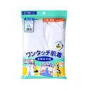 【店内商品3つ購入で使える3%クーポンでP7倍相当 11/11 1:59迄】【送料無料】077-857030-00川本産業株式会社　ワンタッチ肌着 前開き半袖 紳士(LLサイズ)【たんぽぽ薬房】【△】（発送まで7～14日程です・ご注文後のキャンセルは出来ません）