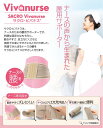 【本日楽天ポイント4倍相当】アルケア株式会社サクロ・ビバナスMサイズ【この商品は発送までに7-14日かかる場合がございます】【ご注文後のキャンセルはできません】【RCP】【北海道・沖縄は別途送料必要】