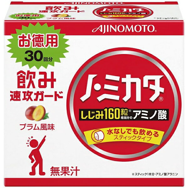 【本日楽天ポイント4倍相当】味の素株式会社ノ・ミカタ(3g*30本入)【北海道・沖縄は別途送料必要】