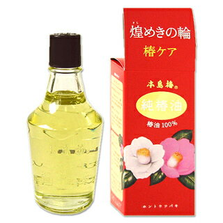 【本日楽天ポイント4倍相当】株式会社本島椿　本島椿純椿油70ml×6個セット【RCP】