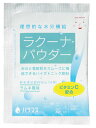 【本日楽天ポイント4倍相当】バランスラクーナ・パウダー　ラムネ風味　60g×60袋【JAPITALFOODS】